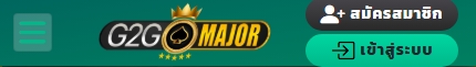 g2gmajor.bio header m
